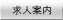 ���l�ē�