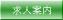 ���l�ē�