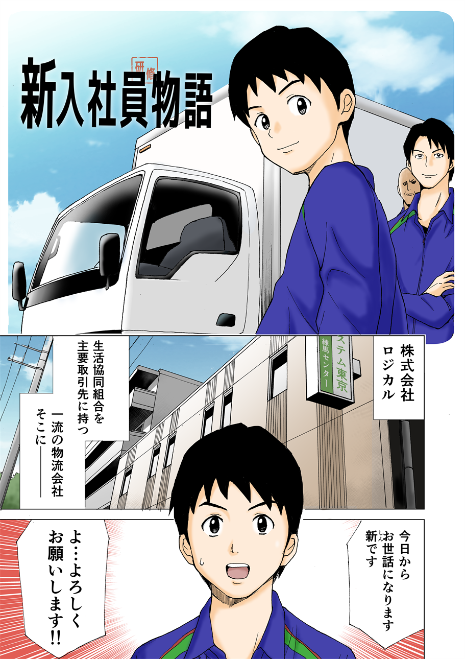manga001