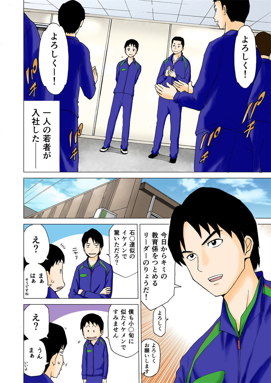 manga002