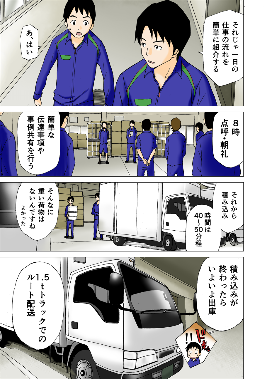 manga003