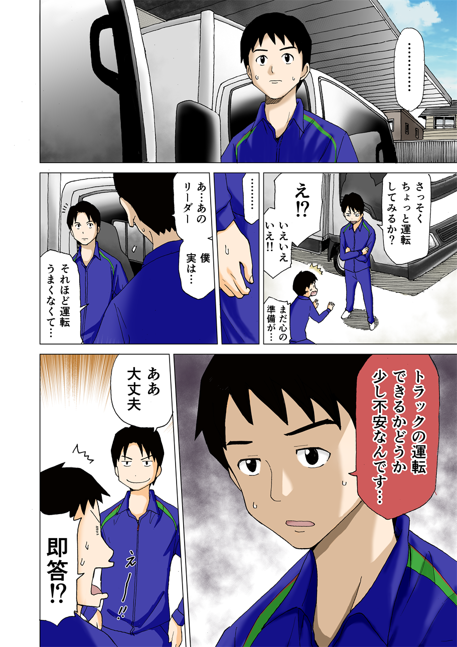 manga004