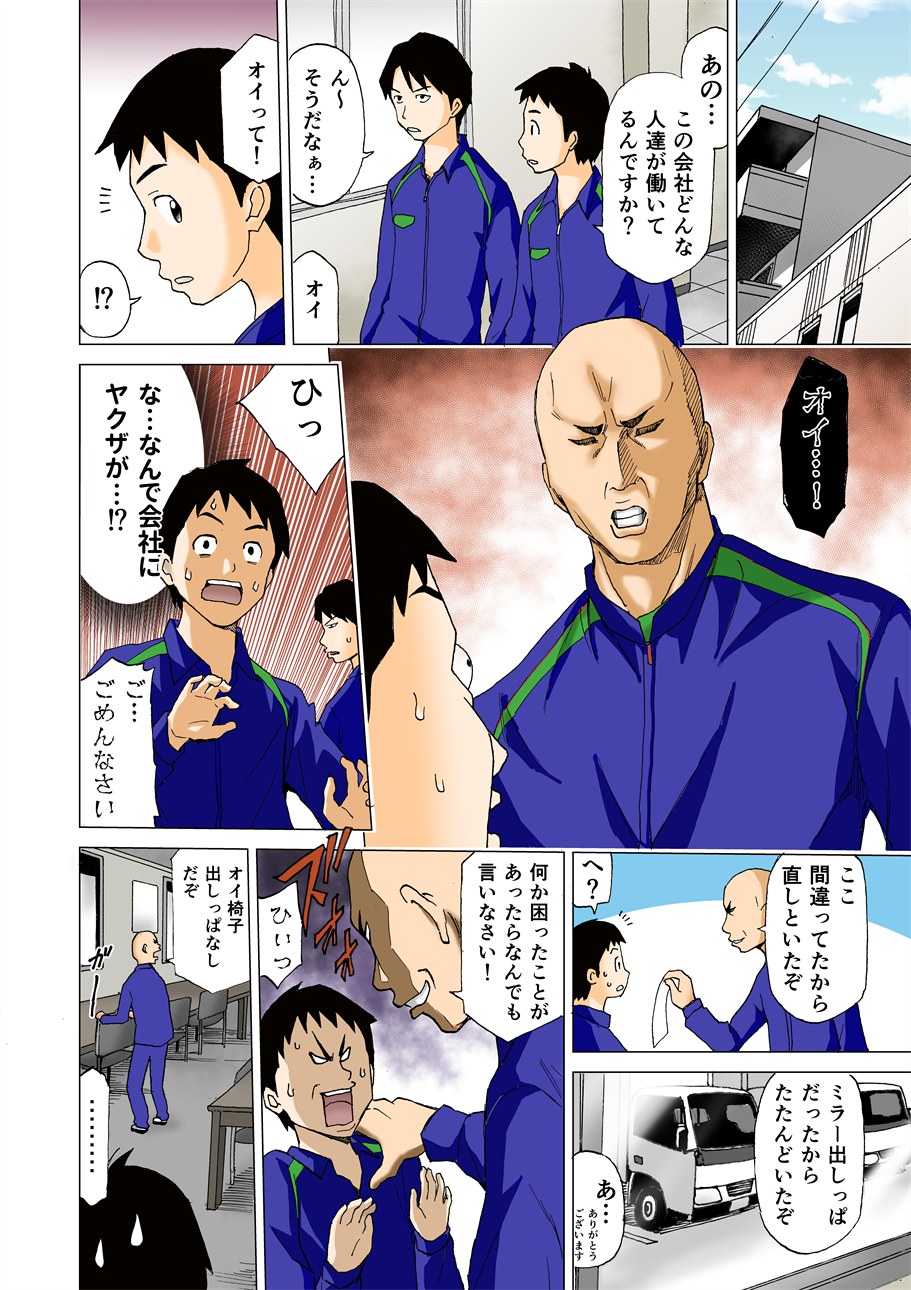 manga006
