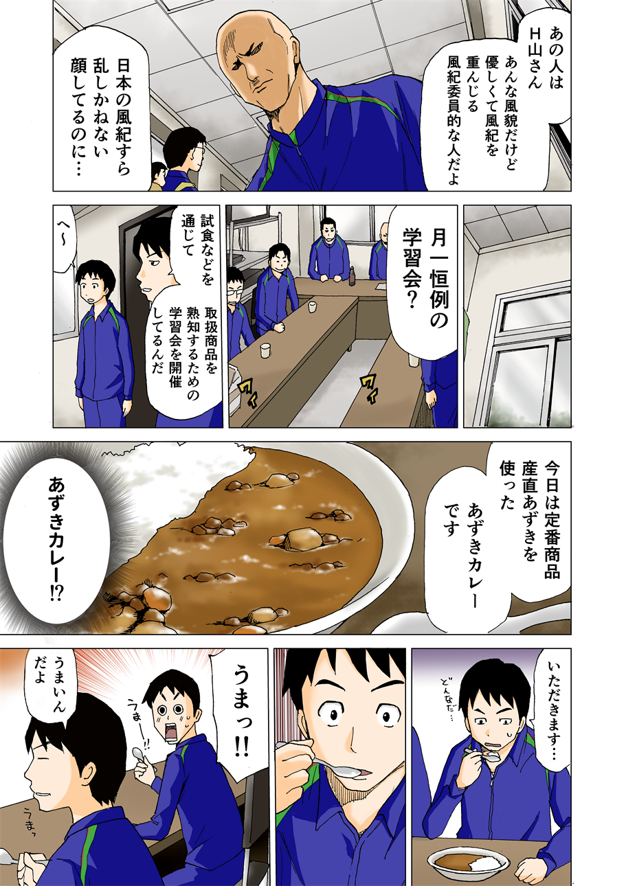 manga007