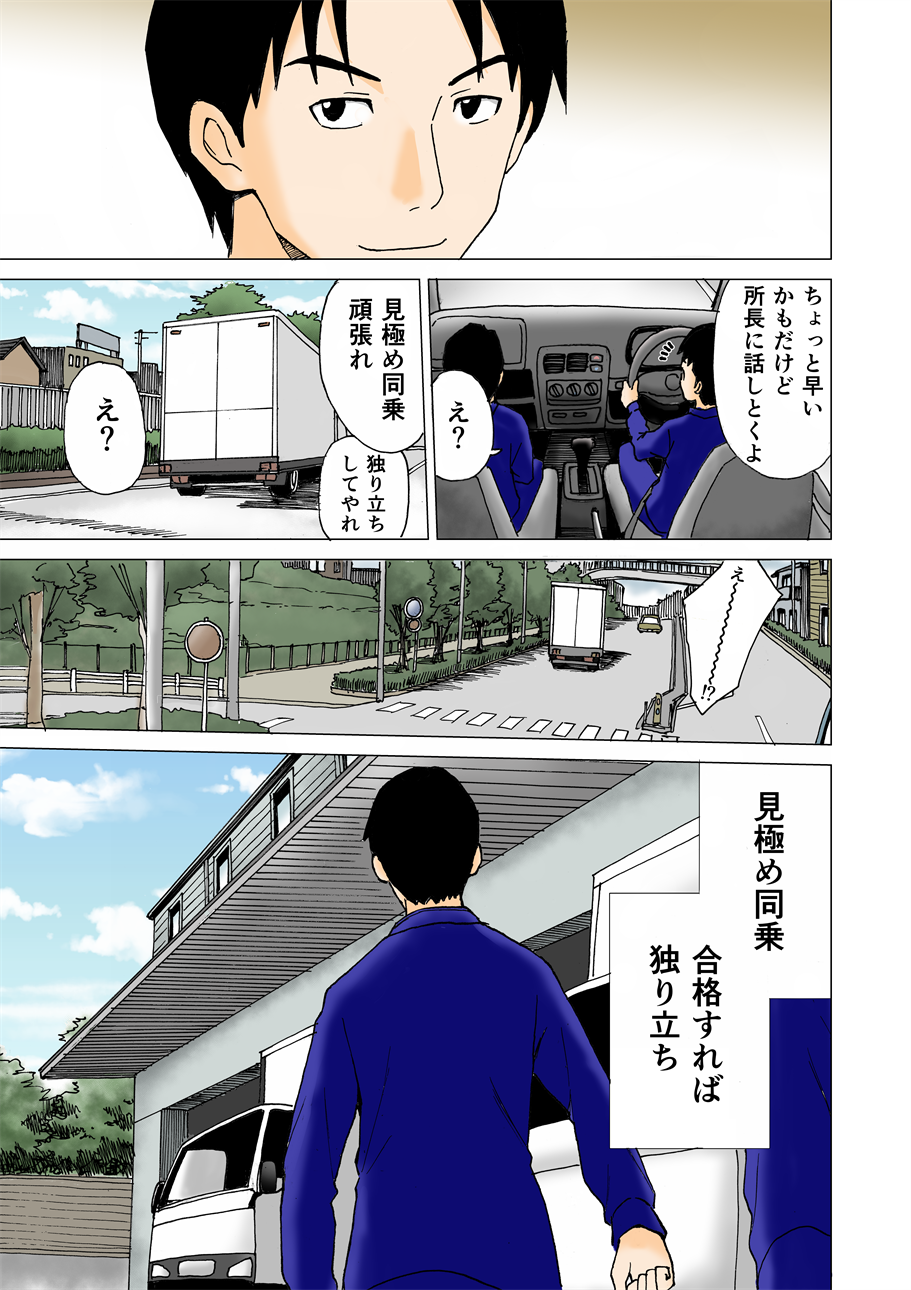 manga013