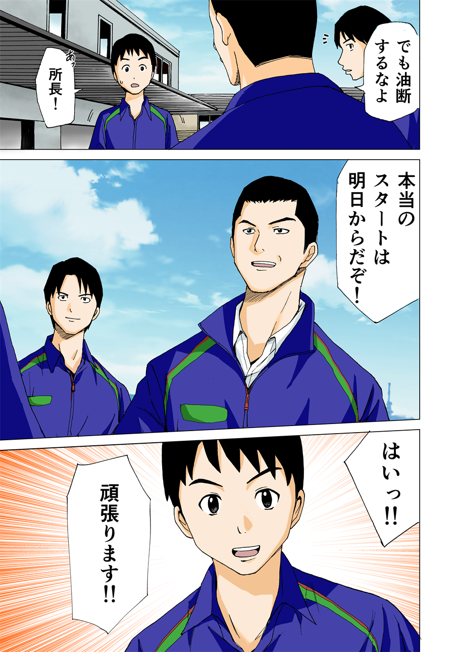 manga015
